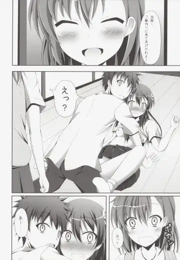 [Narumi Yuu] Kamijou-san, Kyou mo Flag o Tateru Fhentai - Page 3