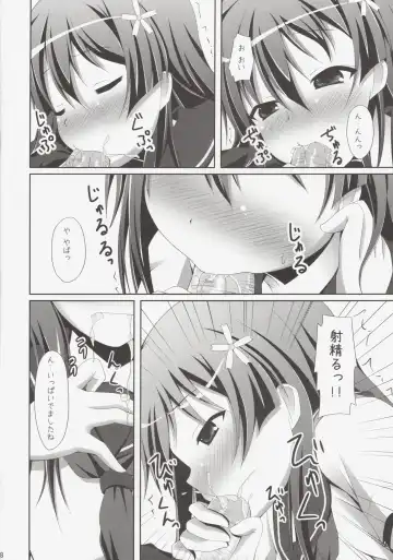 [Narumi Yuu] Kamijou-san, Kyou mo Flag o Tateru Fhentai - Page 7