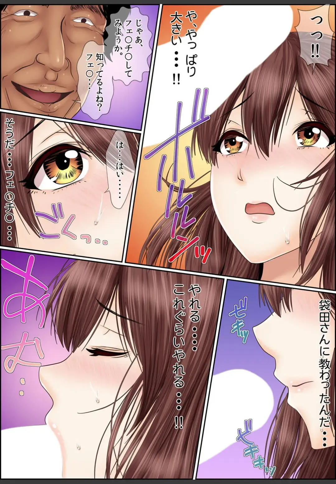 [Korosuke] Yamikinn Onna Ga Ochita Saki - Asoko No Naka Made Shaburare Tsukusu [Zouryoubann]1 Fhentai - Page 154