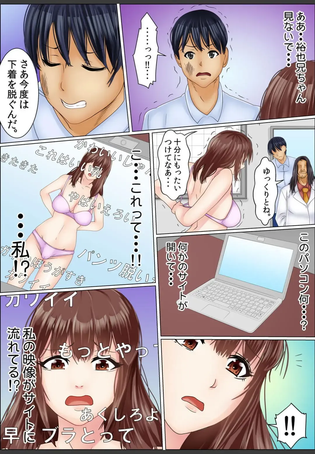 [Korosuke] Yamikinn Onna Ga Ochita Saki - Asoko No Naka Made Shaburare Tsukusu [Zouryoubann]1 Fhentai - Page 27