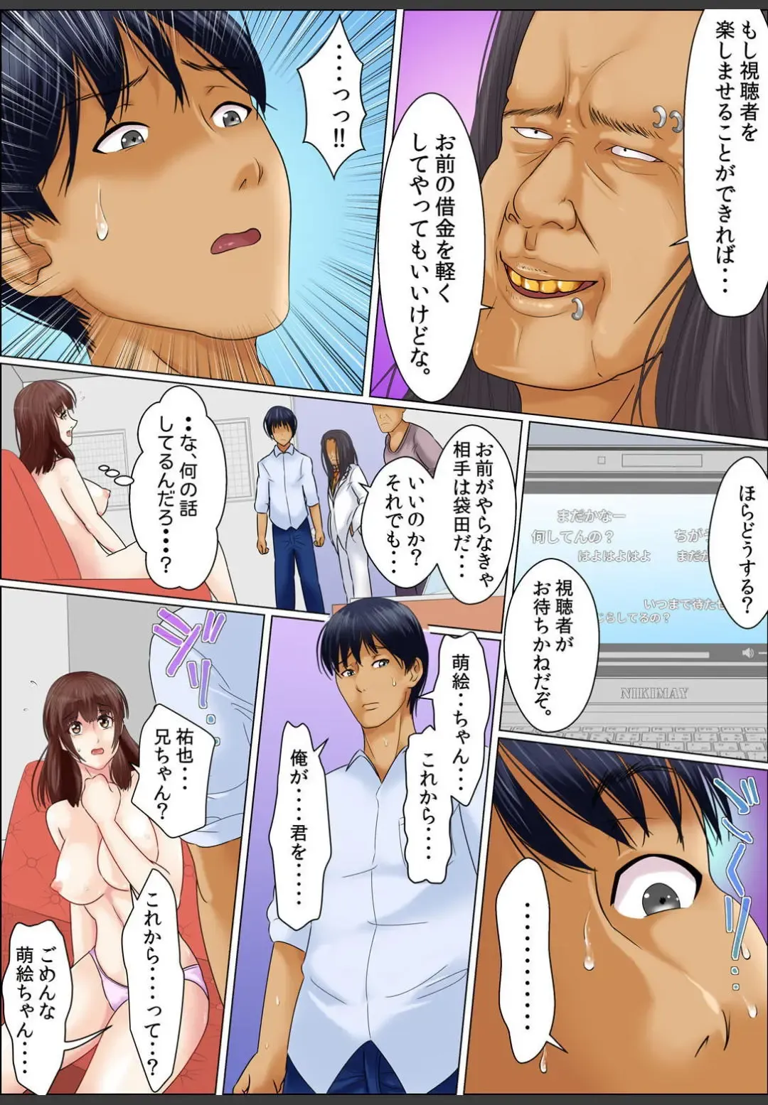 [Korosuke] Yamikinn Onna Ga Ochita Saki - Asoko No Naka Made Shaburare Tsukusu [Zouryoubann]1 Fhentai - Page 36