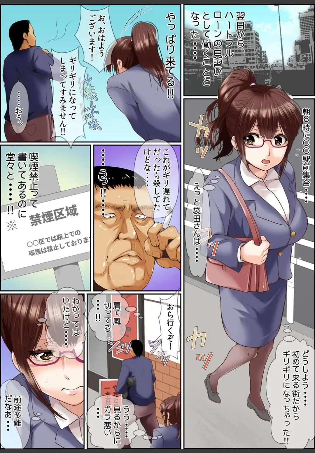 [Korosuke] Yamikinn Onna Ga Ochita Saki - Asoko No Naka Made Shaburare Tsukusu [Zouryoubann]1 Fhentai - Page 50