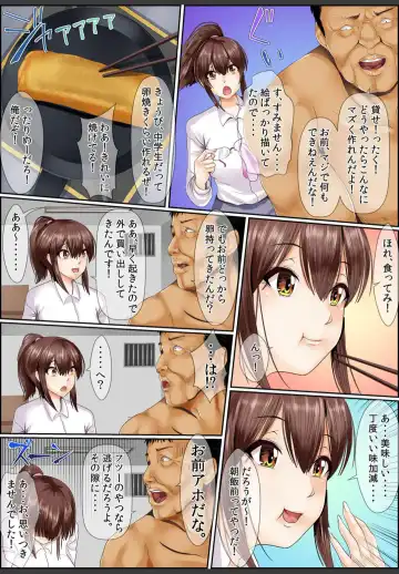 [Korosuke] Yamikinn Onna Ga Ochita Saki - Asoko No Naka Made Shaburare Tsukusu [Zouryoubann]1 Fhentai - Page 127