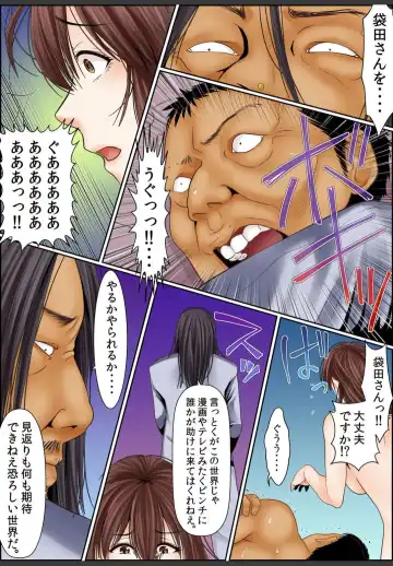 [Korosuke] Yamikinn Onna Ga Ochita Saki - Asoko No Naka Made Shaburare Tsukusu [Zouryoubann]1 Fhentai - Page 137