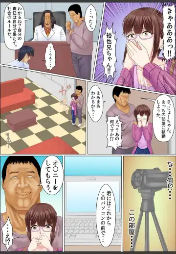 [Korosuke] Yamikinn Onna Ga Ochita Saki - Asoko No Naka Made Shaburare Tsukusu [Zouryoubann]1 Fhentai - Page 23