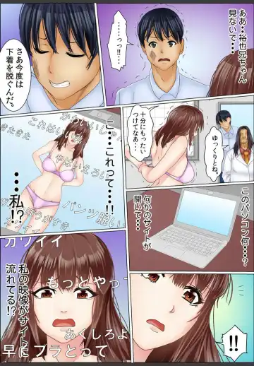 [Korosuke] Yamikinn Onna Ga Ochita Saki - Asoko No Naka Made Shaburare Tsukusu [Zouryoubann]1 Fhentai - Page 27