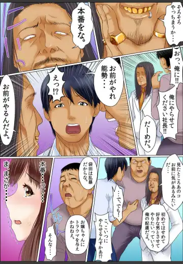 [Korosuke] Yamikinn Onna Ga Ochita Saki - Asoko No Naka Made Shaburare Tsukusu [Zouryoubann]1 Fhentai - Page 35