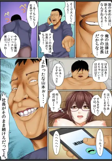 [Korosuke] Yamikinn Onna Ga Ochita Saki - Asoko No Naka Made Shaburare Tsukusu [Zouryoubann]1 Fhentai - Page 65