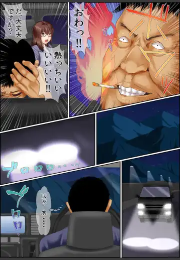 [Korosuke] Yamikinn Onna Ga Ochita Saki - Asoko No Naka Made Shaburare Tsukusu [Zouryoubann]1 Fhentai - Page 98