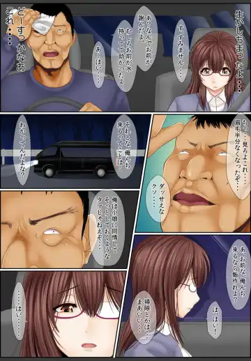 [Korosuke] Yamikinn Onna Ga Ochita Saki - Asoko No Naka Made Shaburare Tsukusu [Zouryoubann]1 Fhentai - Page 99