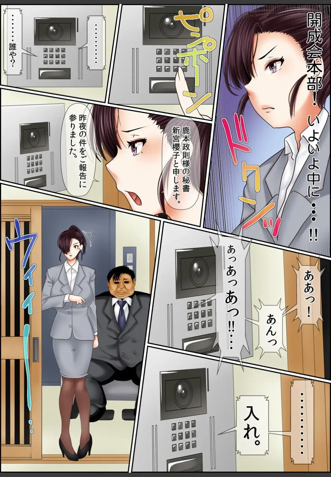 [Korosuke] Yamikinn Onna Ga Ochita Saki - Asoko No Naka Made Shaburare Tsukusu [Zouryoubann]3 Fhentai - Page 22