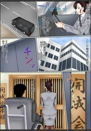 [Korosuke] Yamikinn Onna Ga Ochita Saki - Asoko No Naka Made Shaburare Tsukusu [Zouryoubann]3 Fhentai - Page 21