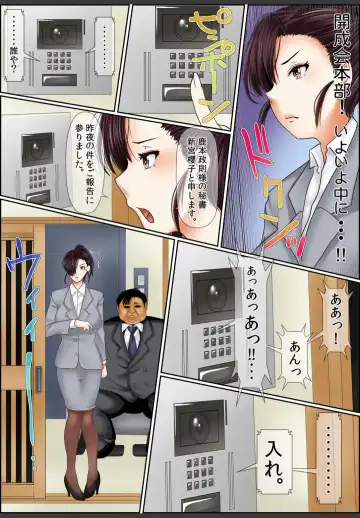 [Korosuke] Yamikinn Onna Ga Ochita Saki - Asoko No Naka Made Shaburare Tsukusu [Zouryoubann]3 Fhentai - Page 22