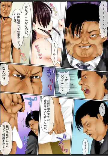 [Korosuke] Yamikinn Onna Ga Ochita Saki - Asoko No Naka Made Shaburare Tsukusu [Zouryoubann]3 Fhentai - Page 43