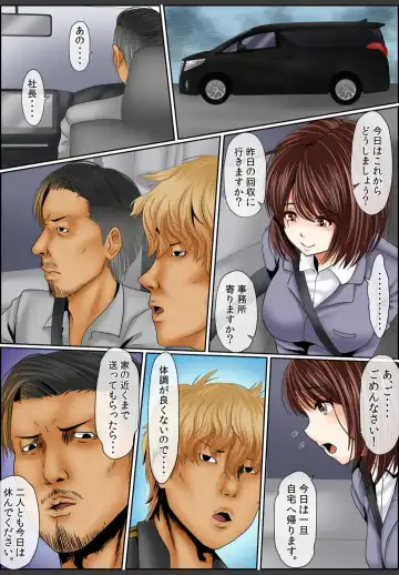 [Korosuke] Yamikinn Onna Ga Ochita Saki - Asoko No Naka Made Shaburare Tsukusu [Zouryoubann]3 Fhentai - Page 76