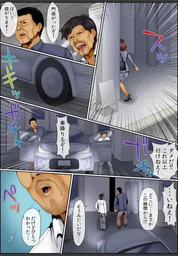 [Korosuke] Yamikinn Onna Ga Ochita Saki - Asoko No Naka Made Shaburare Tsukusu [Zouryoubann]3 Fhentai - Page 82