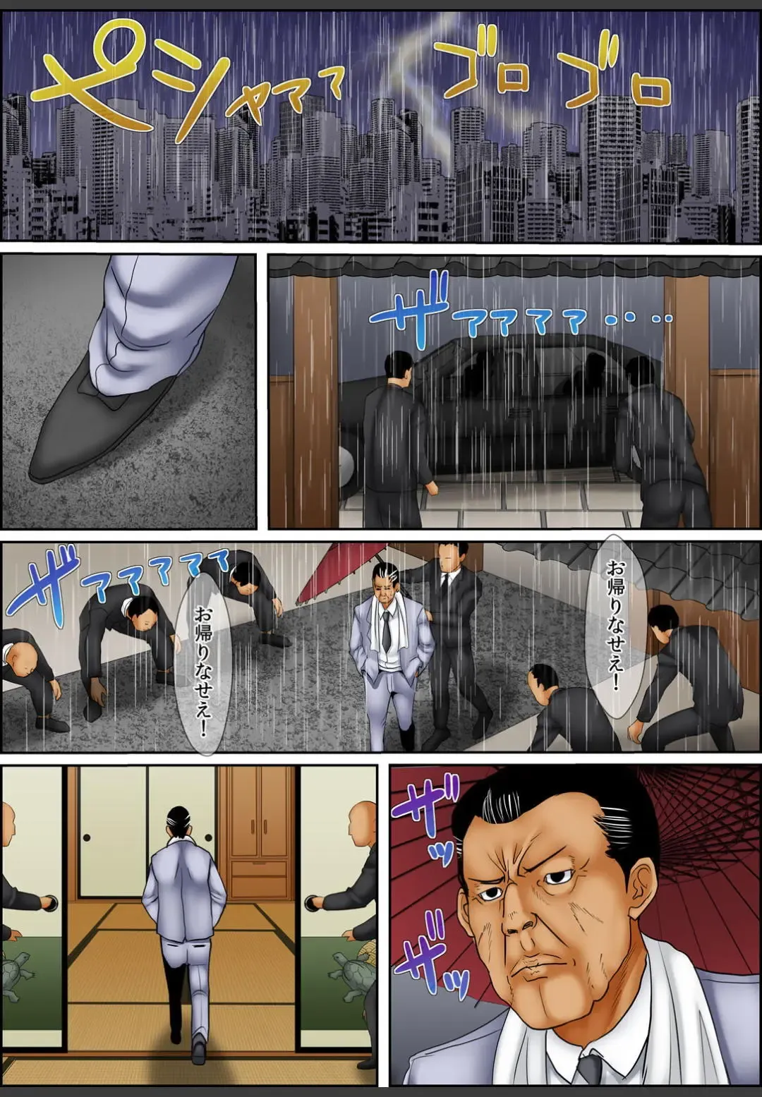 [Korosuke] Yamikinn Onna Ga Ochita Saki - Asoko No Naka Made Shaburare Tsukusu [Zouryoubann]4 Fhentai - Page 112