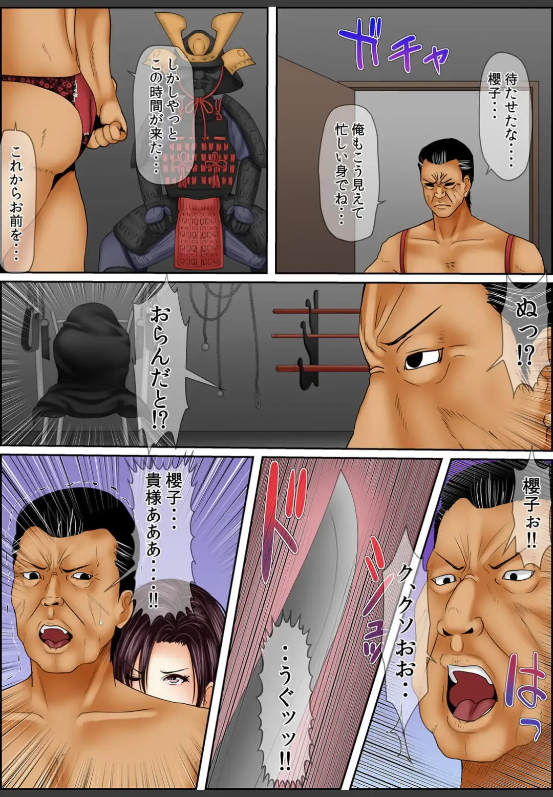 [Korosuke] Yamikinn Onna Ga Ochita Saki - Asoko No Naka Made Shaburare Tsukusu [Zouryoubann]4 Fhentai - Page 114