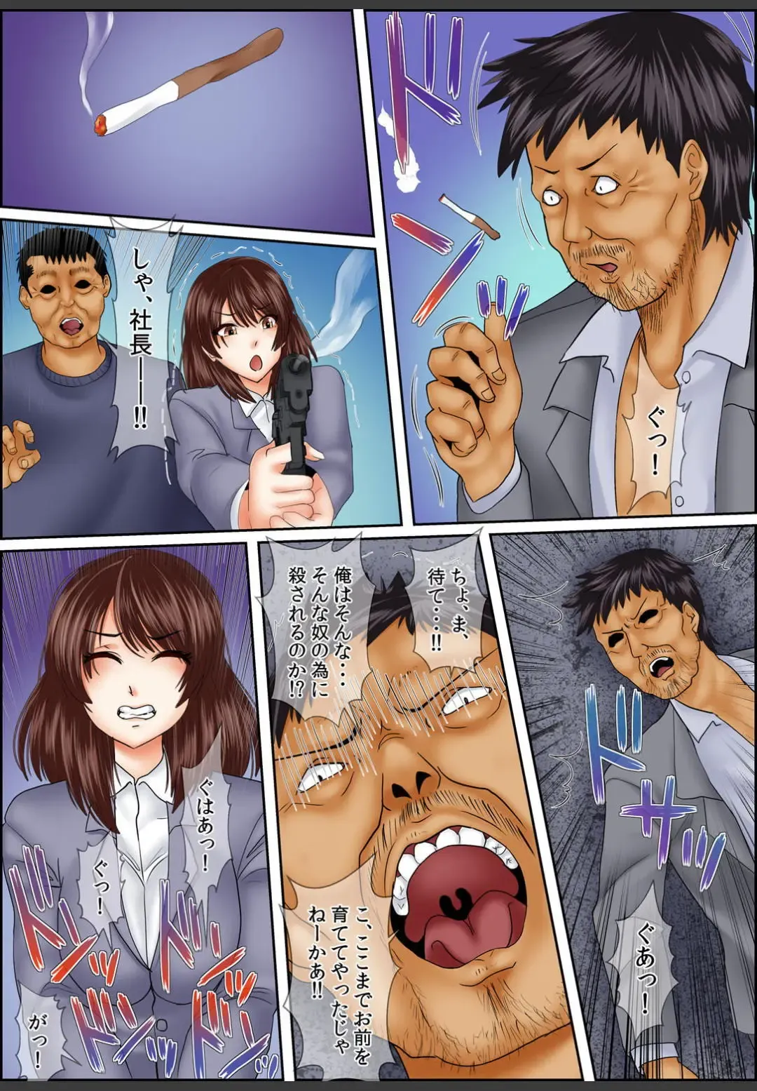 [Korosuke] Yamikinn Onna Ga Ochita Saki - Asoko No Naka Made Shaburare Tsukusu [Zouryoubann]4 Fhentai - Page 125