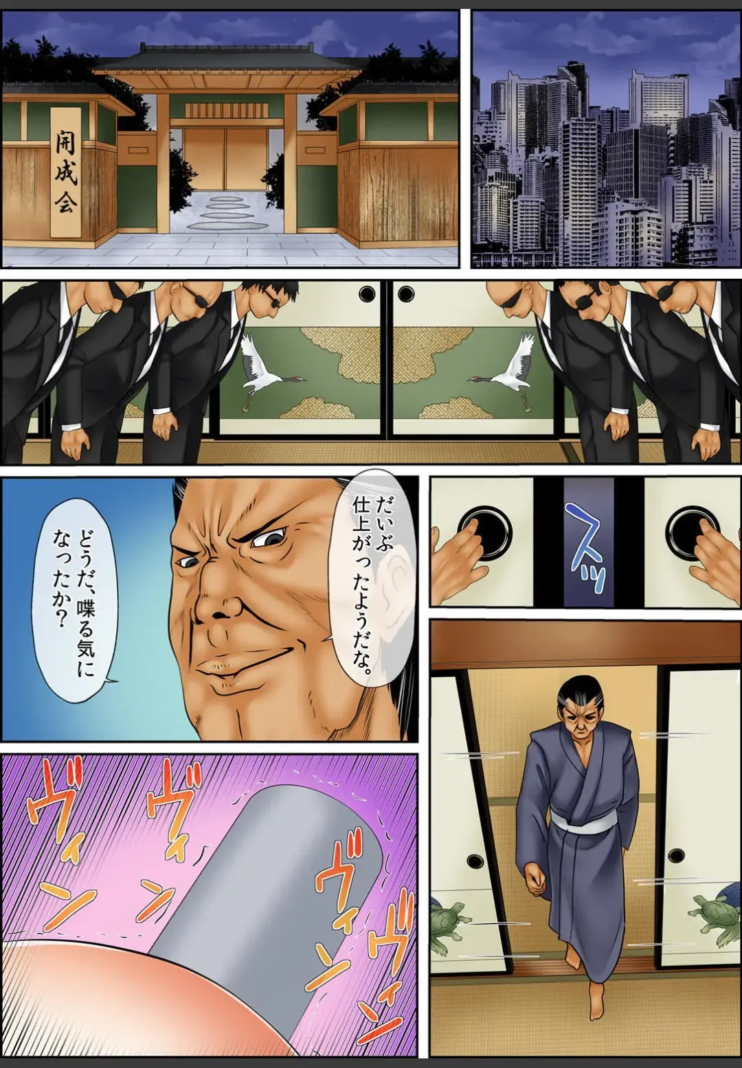 [Korosuke] Yamikinn Onna Ga Ochita Saki - Asoko No Naka Made Shaburare Tsukusu [Zouryoubann]4 Fhentai - Page 17