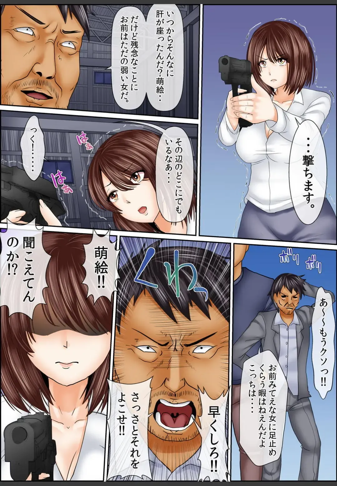 [Korosuke] Yamikinn Onna Ga Ochita Saki - Asoko No Naka Made Shaburare Tsukusu [Zouryoubann]4 Fhentai - Page 60