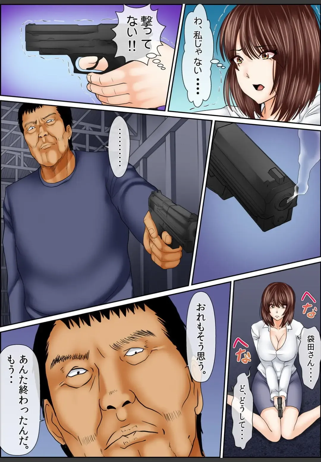 [Korosuke] Yamikinn Onna Ga Ochita Saki - Asoko No Naka Made Shaburare Tsukusu [Zouryoubann]4 Fhentai - Page 63