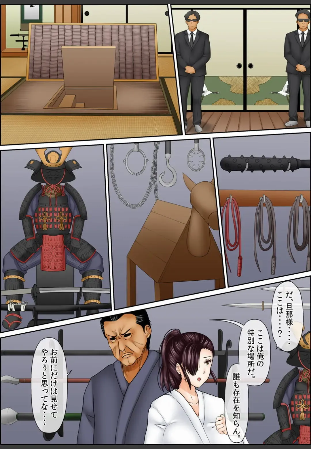 [Korosuke] Yamikinn Onna Ga Ochita Saki - Asoko No Naka Made Shaburare Tsukusu [Zouryoubann]4 Fhentai - Page 65