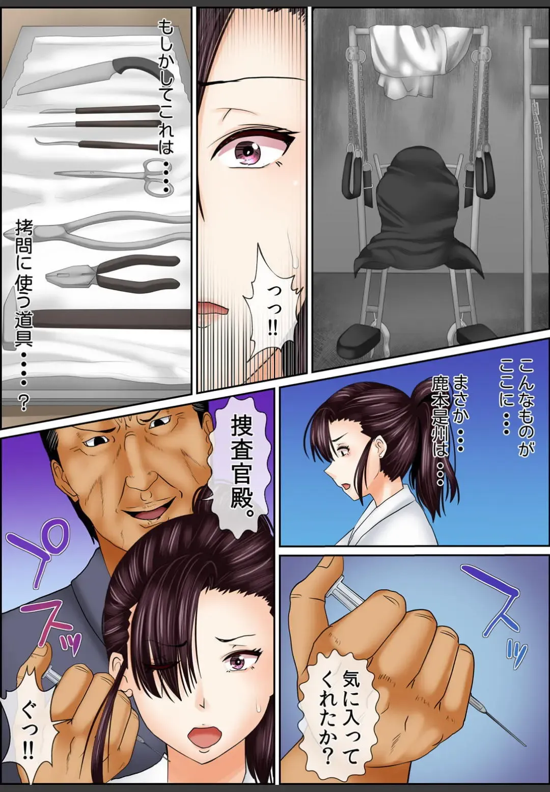 [Korosuke] Yamikinn Onna Ga Ochita Saki - Asoko No Naka Made Shaburare Tsukusu [Zouryoubann]4 Fhentai - Page 66