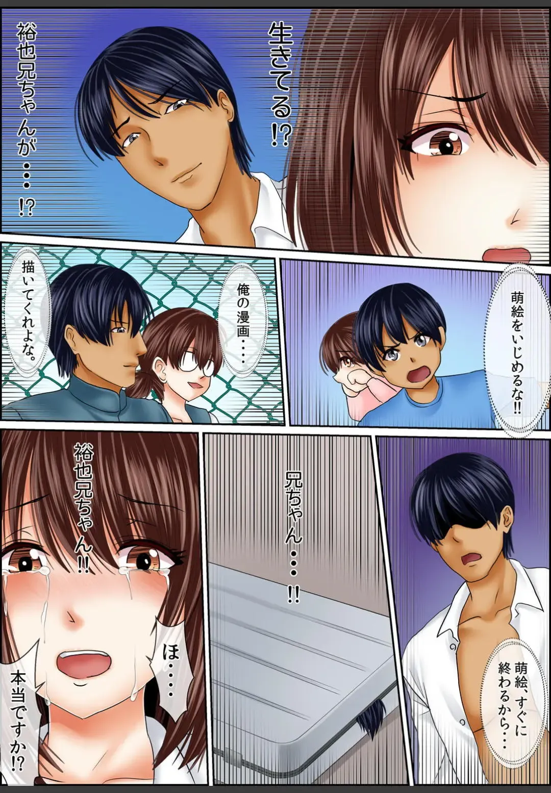 [Korosuke] Yamikinn Onna Ga Ochita Saki - Asoko No Naka Made Shaburare Tsukusu [Zouryoubann]4 Fhentai - Page 97