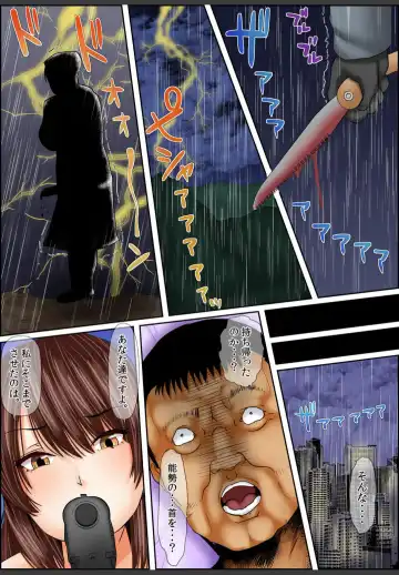 [Korosuke] Yamikinn Onna Ga Ochita Saki - Asoko No Naka Made Shaburare Tsukusu [Zouryoubann]4 Fhentai - Page 110