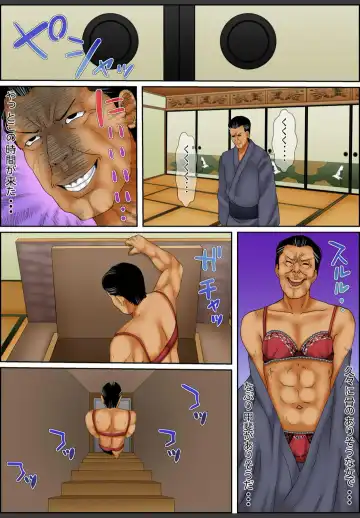 [Korosuke] Yamikinn Onna Ga Ochita Saki - Asoko No Naka Made Shaburare Tsukusu [Zouryoubann]4 Fhentai - Page 113