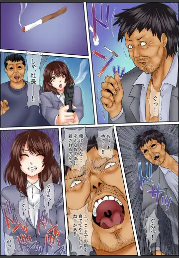 [Korosuke] Yamikinn Onna Ga Ochita Saki - Asoko No Naka Made Shaburare Tsukusu [Zouryoubann]4 Fhentai - Page 125