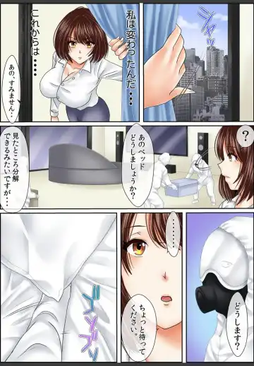 [Korosuke] Yamikinn Onna Ga Ochita Saki - Asoko No Naka Made Shaburare Tsukusu [Zouryoubann]4 Fhentai - Page 24