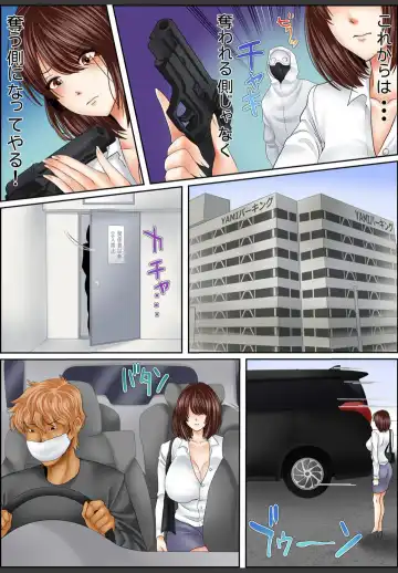 [Korosuke] Yamikinn Onna Ga Ochita Saki - Asoko No Naka Made Shaburare Tsukusu [Zouryoubann]4 Fhentai - Page 25