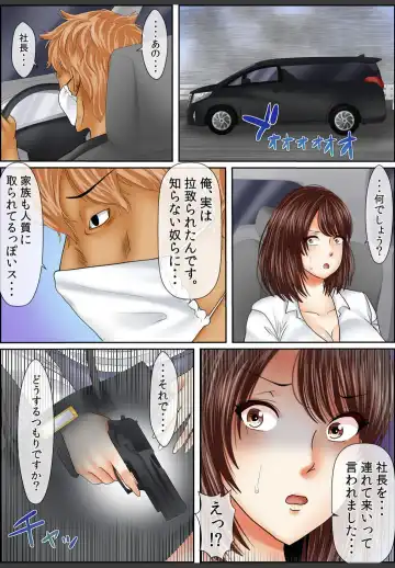 [Korosuke] Yamikinn Onna Ga Ochita Saki - Asoko No Naka Made Shaburare Tsukusu [Zouryoubann]4 Fhentai - Page 26