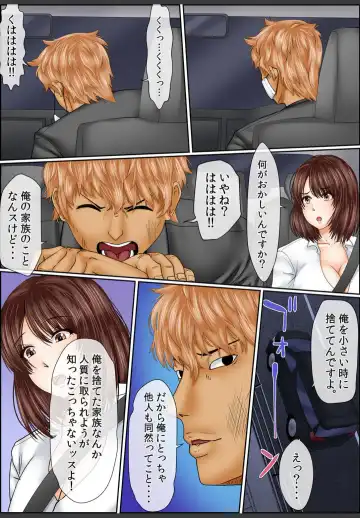 [Korosuke] Yamikinn Onna Ga Ochita Saki - Asoko No Naka Made Shaburare Tsukusu [Zouryoubann]4 Fhentai - Page 29