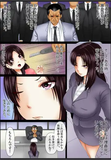 [Korosuke] Yamikinn Onna Ga Ochita Saki - Asoko No Naka Made Shaburare Tsukusu [Zouryoubann]4 Fhentai - Page 76