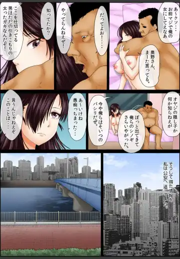 [Korosuke] Yamikinn Onna Ga Ochita Saki - Asoko No Naka Made Shaburare Tsukusu [Zouryoubann]4 Fhentai - Page 82