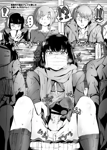 [Delta9] Δ9 no 2019 Matome Hon Fhentai - Page 12