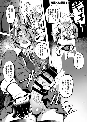 [Delta9] Δ9 no 2019 Matome Hon Fhentai - Page 31