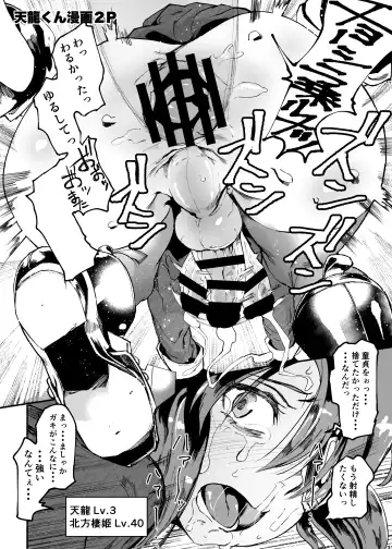 [Delta9] Δ9 no 2019 Matome Hon Fhentai - Page 32