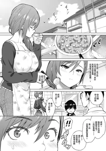 [Sanagi Torajirou] Resu no Honkai Zenpen Fhentai - Page 10
