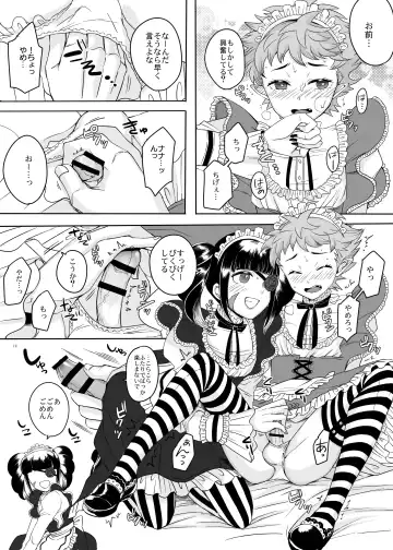 [Yk] Higashikyou Meido Fhentai - Page 11