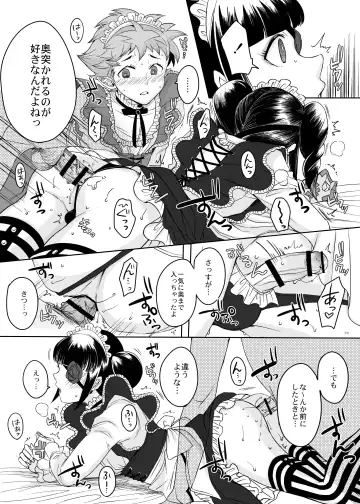 [Yk] Higashikyou Meido Fhentai - Page 18