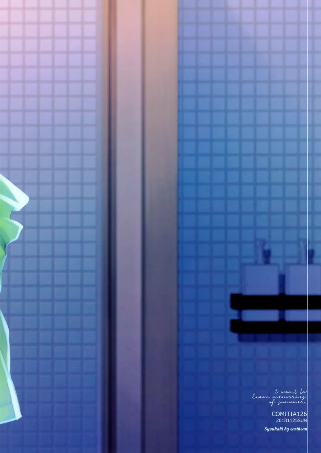 [Syoukaki] Natsu no Omoide Nokoshitai Fhentai - Page 23