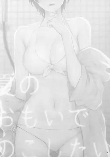 [Syoukaki] Natsu no Omoide Nokoshitai Fhentai - Page 19