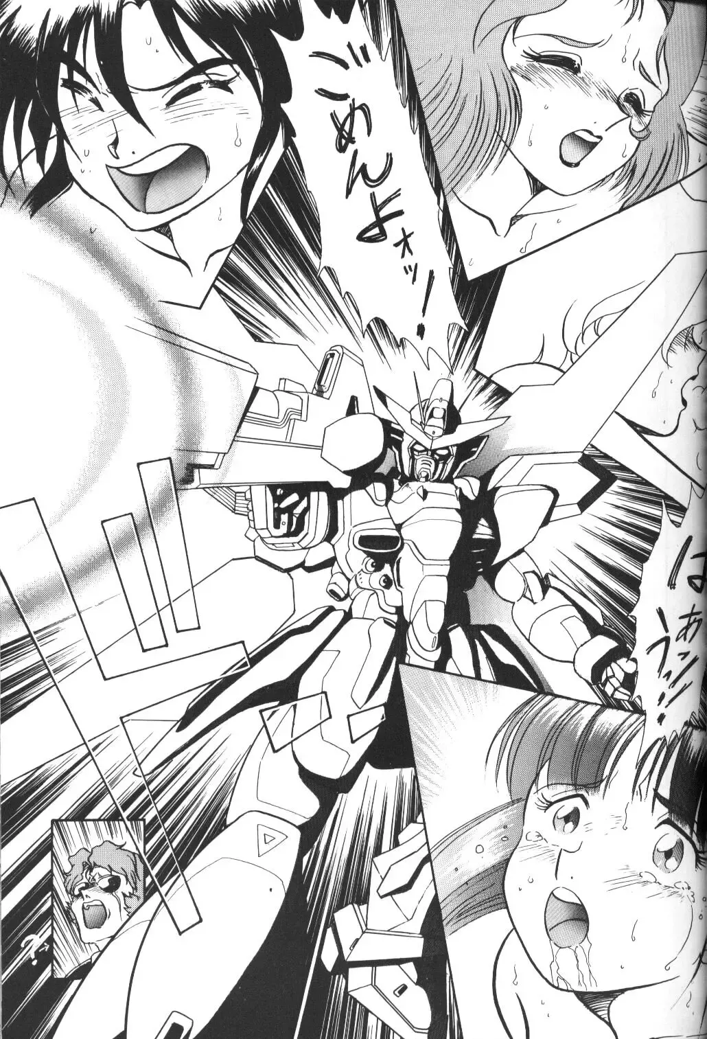 Tifa Tifa Fhentai - Page 20