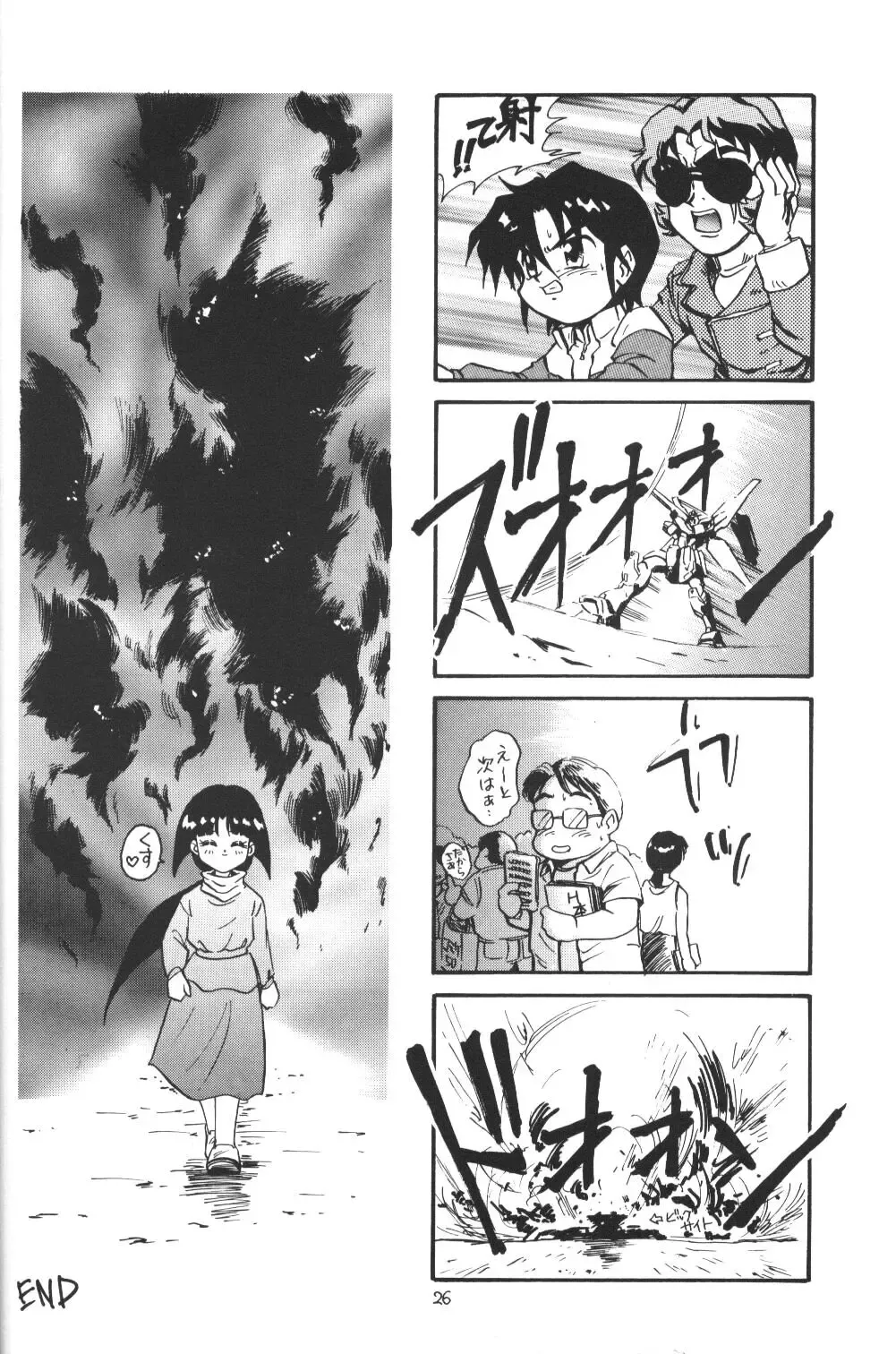 Tifa Tifa Fhentai - Page 25