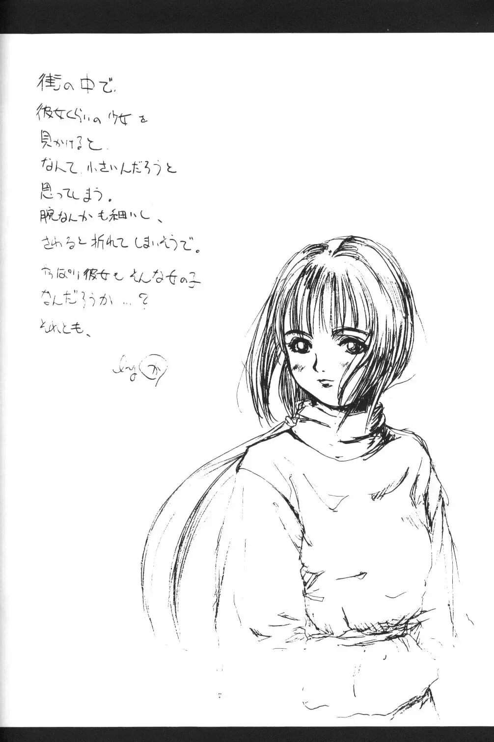 Tifa Tifa Fhentai - Page 62