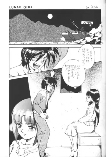 Tifa Tifa Fhentai - Page 12